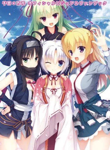 こぶいち/オフィシャル・ビジュアルファンブック[単行本]評価4.33