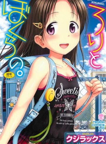 クジラックス/○○とぼくらの。[単行本]評価4.58