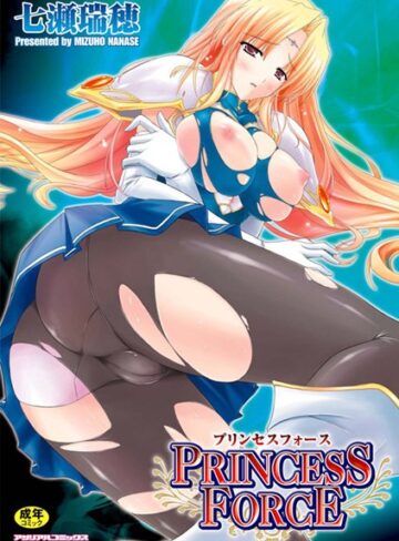 七瀬瑞穂/PRINCESS FORCE[単行本]評価4.00