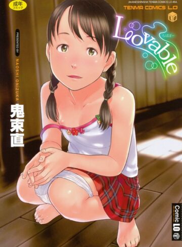 鬼束直/Lovable ラバボー[単行本]評価3.83