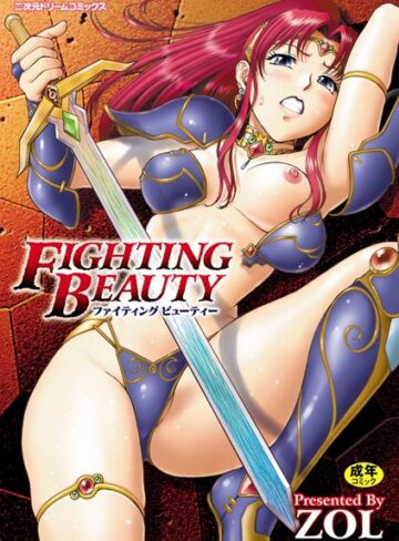 ZOL/FIGHTING BEAUTY[辱め]評価4.00