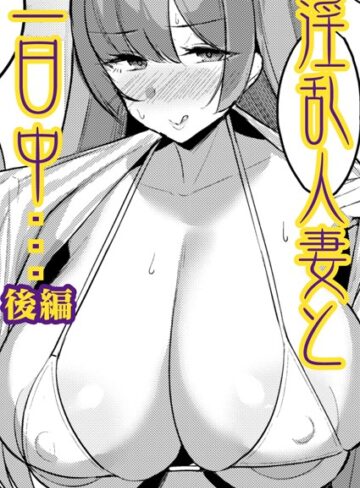 Nanae/秘湯色情物語（単話）[単話]評価5.00