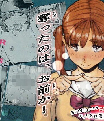 平仮名で、べろきす/おれの…処女を奪ったのはお前か！[ファンタジー]評価
